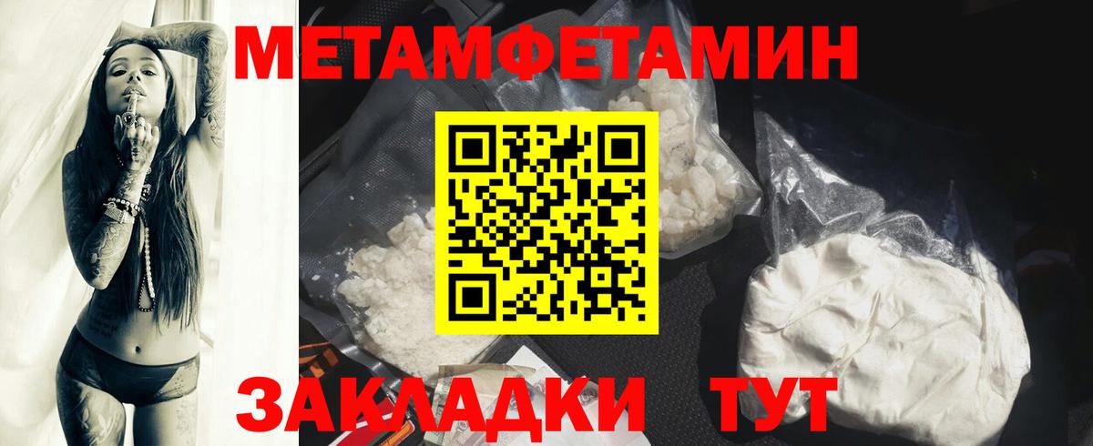 Amphetamine 98%  Вход с VPN  Amphetamine  Богородицк 