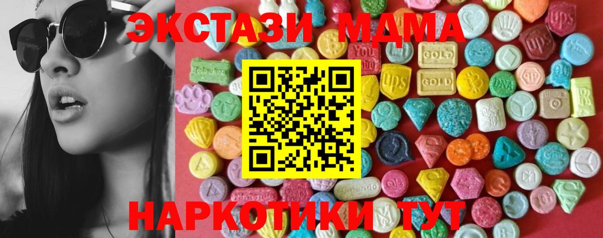 Ecstasy TESLA  Экстази бентли  Богородицк  ЭКСТАЗИ  Вход с VPN 