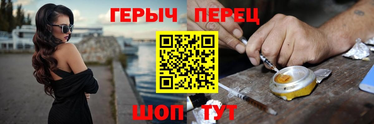 Богородицк  ГЕРОИН афганец  Вход с VPN 