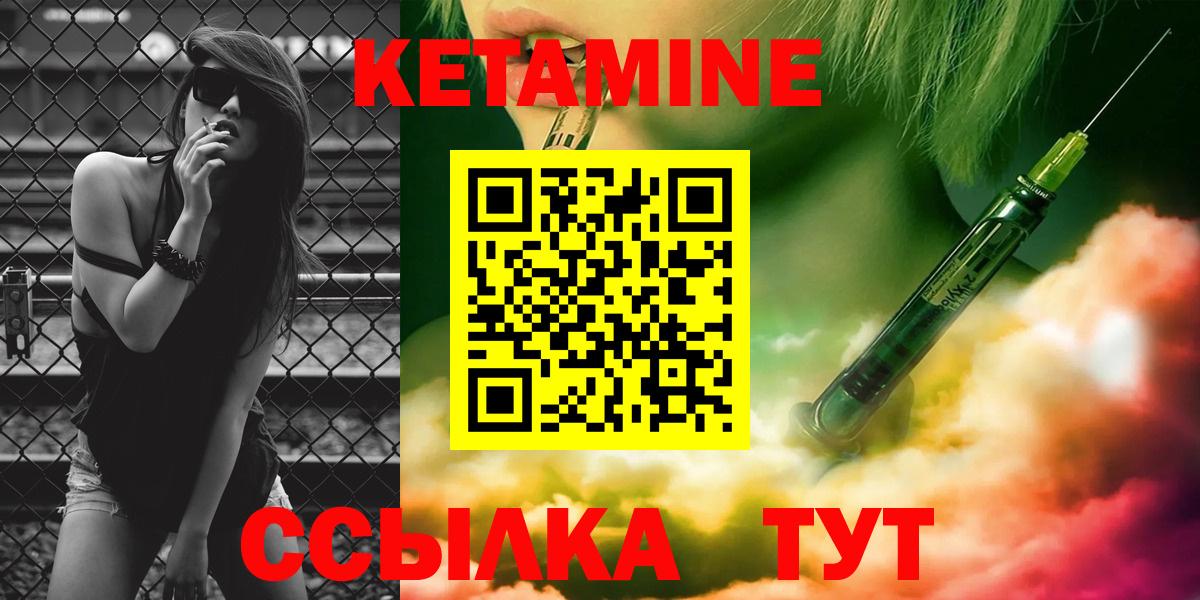 сайты даркнета какой сайт  Кетамин VHQ  Богородицк  Вход с VPN  КЕТАМИН VHQ 
