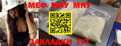 эйфоретик Тулун