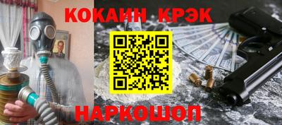 эйфоретик Тулун