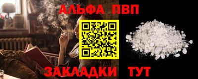 спиды Тула