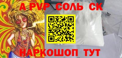 PSILOCYBIN Туймазы