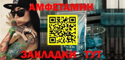 эйфоретик Тулун