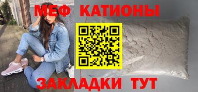 эйфоретик Тулун