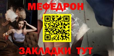 эйфоретик Тулун