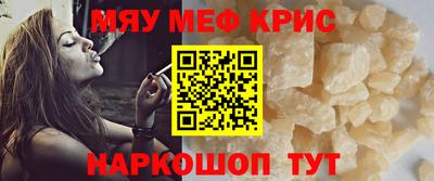спиды Тула