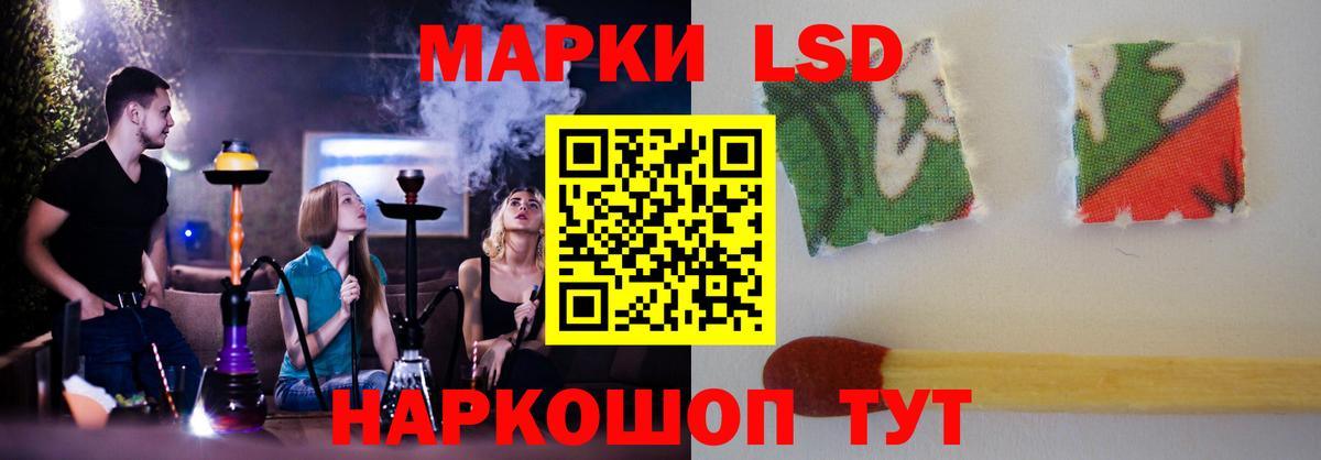 LSD-25 экстази кислота Богородицк