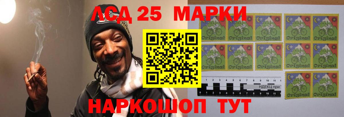 Богородицк  гидра ONION  Вход с VPN  ЛСД экстази ecstasy 