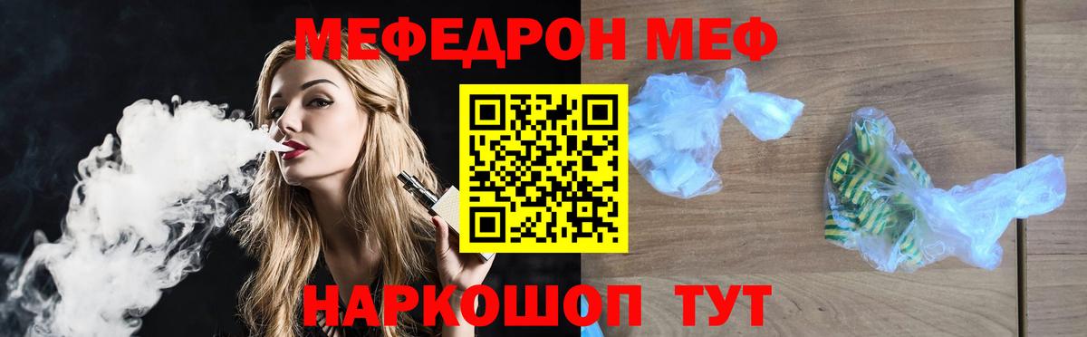 Богородицк  Мефедрон mephedrone  Вход с VPN  Меф  Мефедрон мука  Мефедрон 