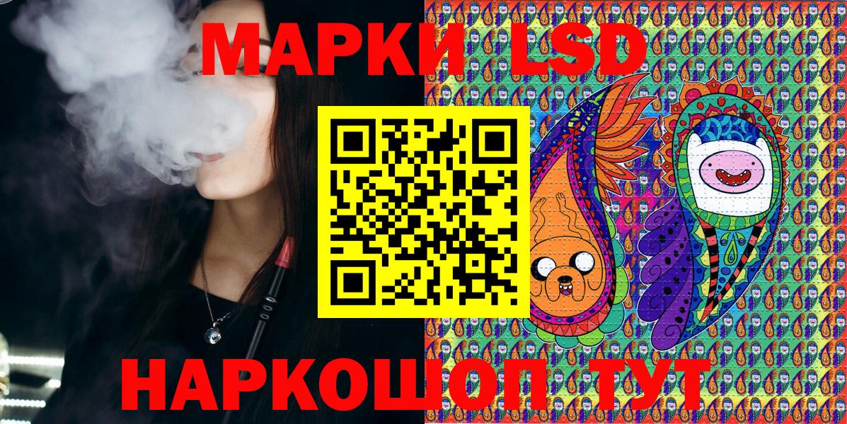 Богородицк  Марки 25I-NBOMe 1,8мг  Марки 25I-NBOMe 1,8мг  Вход с VPN 