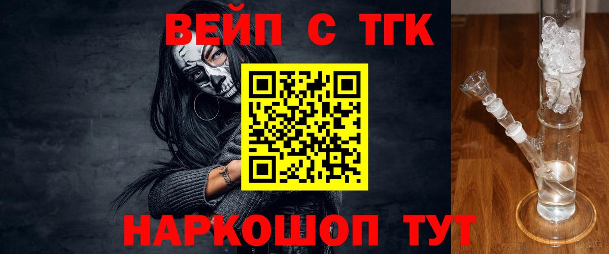 Богородицк  ТГК Wax  Вход с VPN 