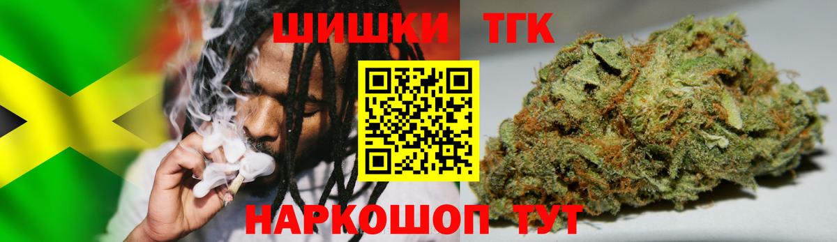 Канабис Bruce Banner  Канабис Ganja  МАРИХУАНА Bruce Banner  Богородицк  Шишки марихуана тримм  Вход с VPN 